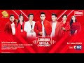 🔴 LIVE  ៖ ការប្រគំតន្រ្តីដ៏អស្ចារ្យ Cambodia  Mega Concert  2023