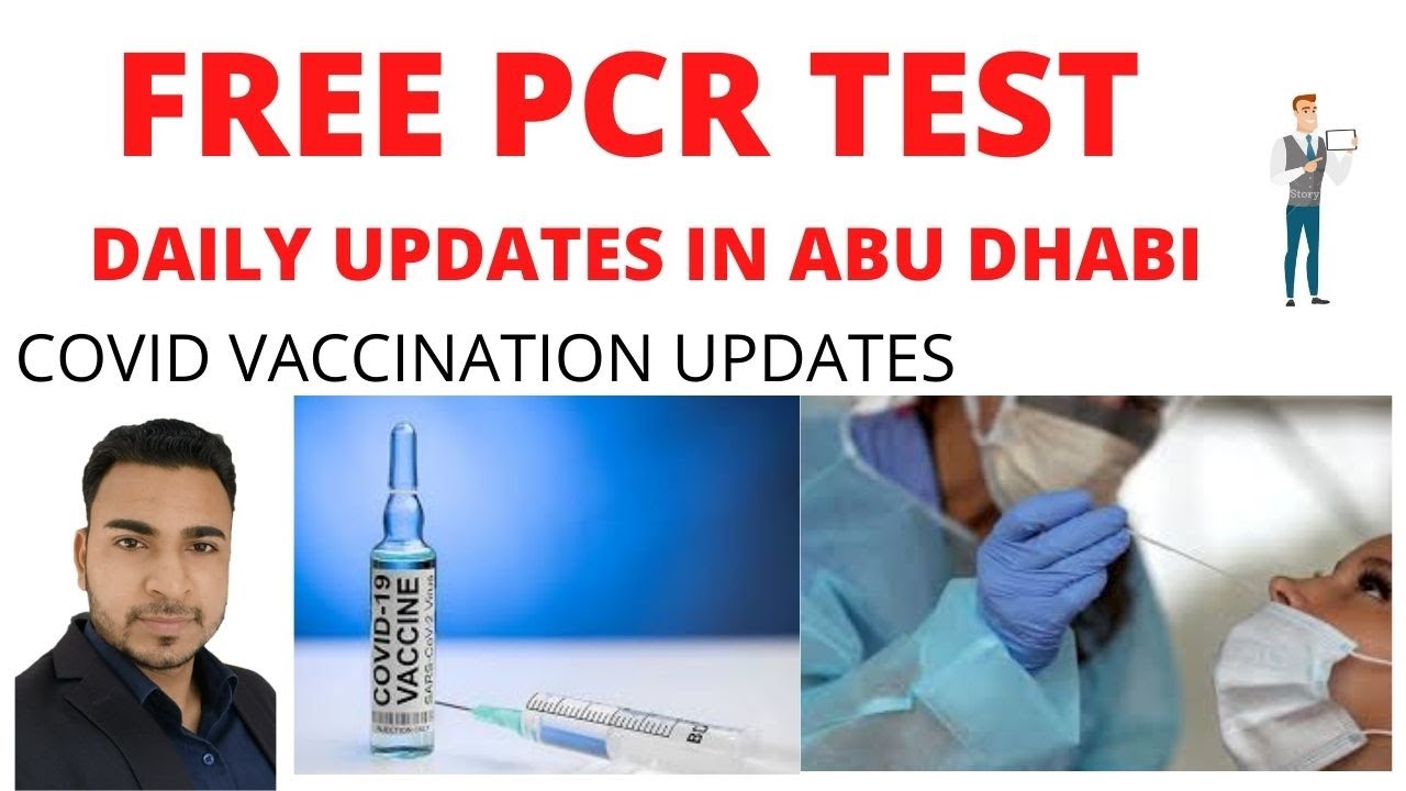 Where to get free PCR test in Abu Dhabi ll free covid test ll vaccine