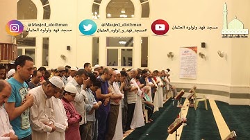 | ليلة ٢٦ رمضان | صلاة التروايح القارئ محمد رواش