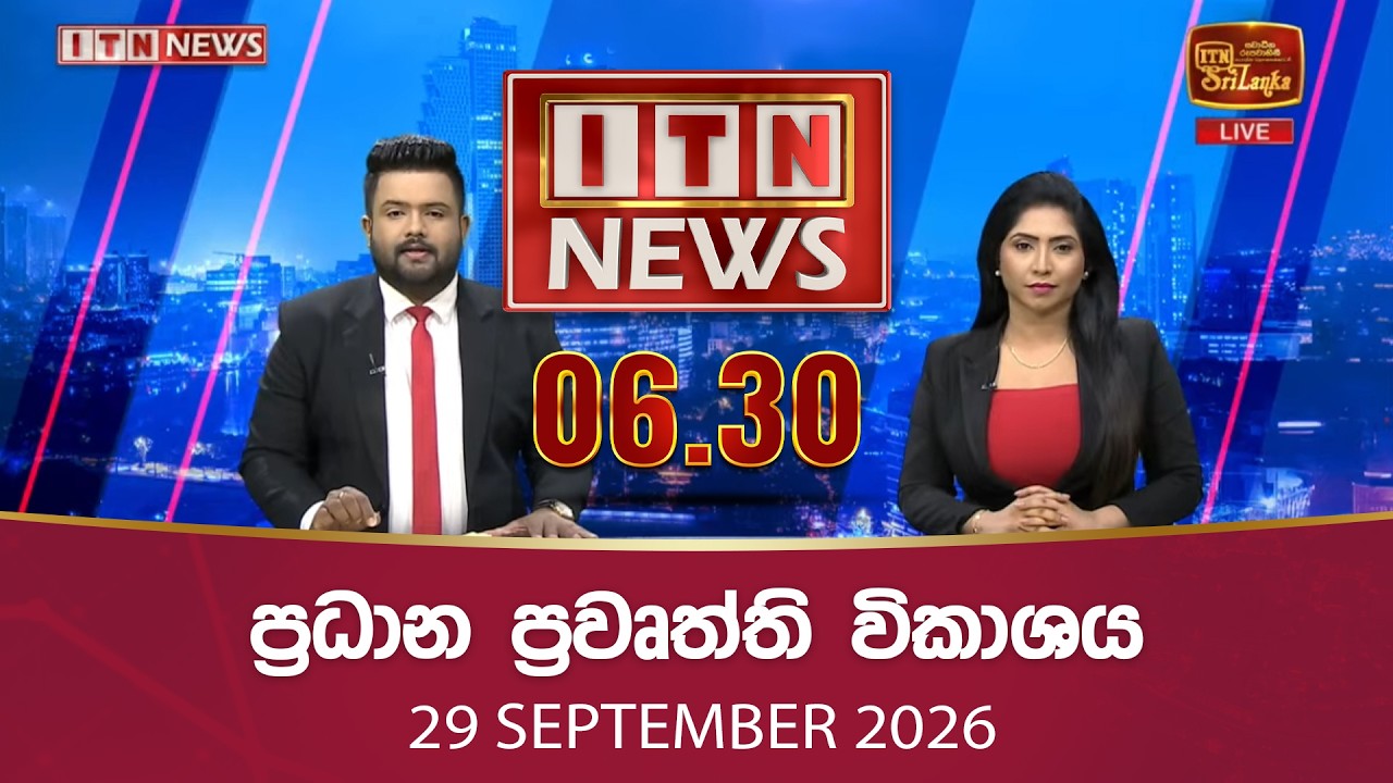 ITN News 2026-09-29 | 06.30 PM