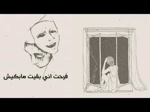 احمد كامل طلعتي لسة ويايا ومانستكيش ومش هنسى حلات واتس اب 