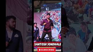 शूरवीरांची तलवार फिरली गरगरा 💥 || Santosh Jondhale Live🔥|| #ViralShorts  #viralvideo #trending