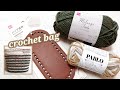 【かぎ針編み】DAISOバッグ底板&100均毛糸で玉編みバッグ♪crochet bag