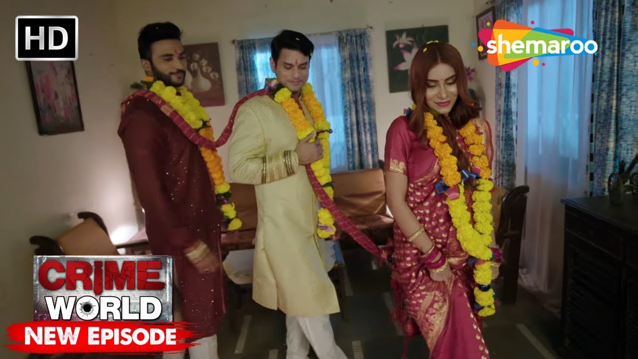 दुल्हन की हुई दो दूल्हों से शादी | Crime World | Crime Kahaniyaan #crimeworld