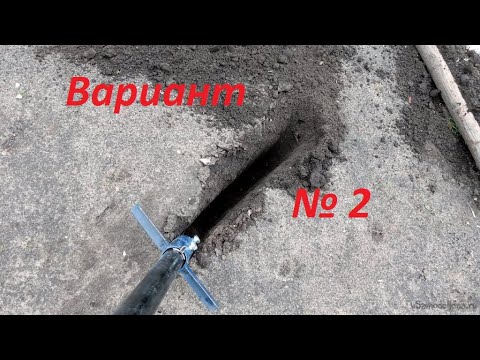 Лопата для прокладки кабеля №2 - YouTube