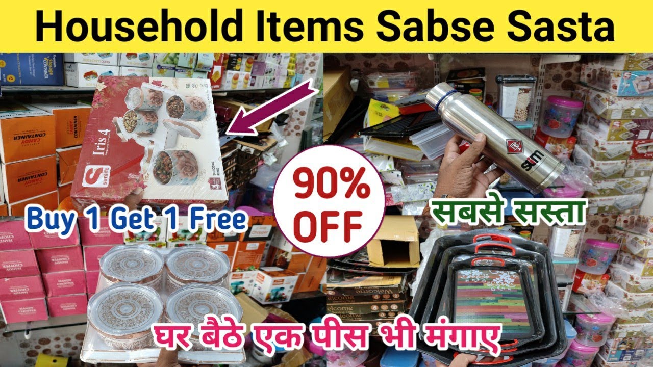 Cheapest Household Items Wholesale / Kitchen Gadgets Wholesale