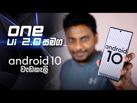 New Android 10 with One UI 2.0