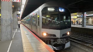 【到着】JR四国5000系快速マリンライナー　高松行き　岡山駅到着！