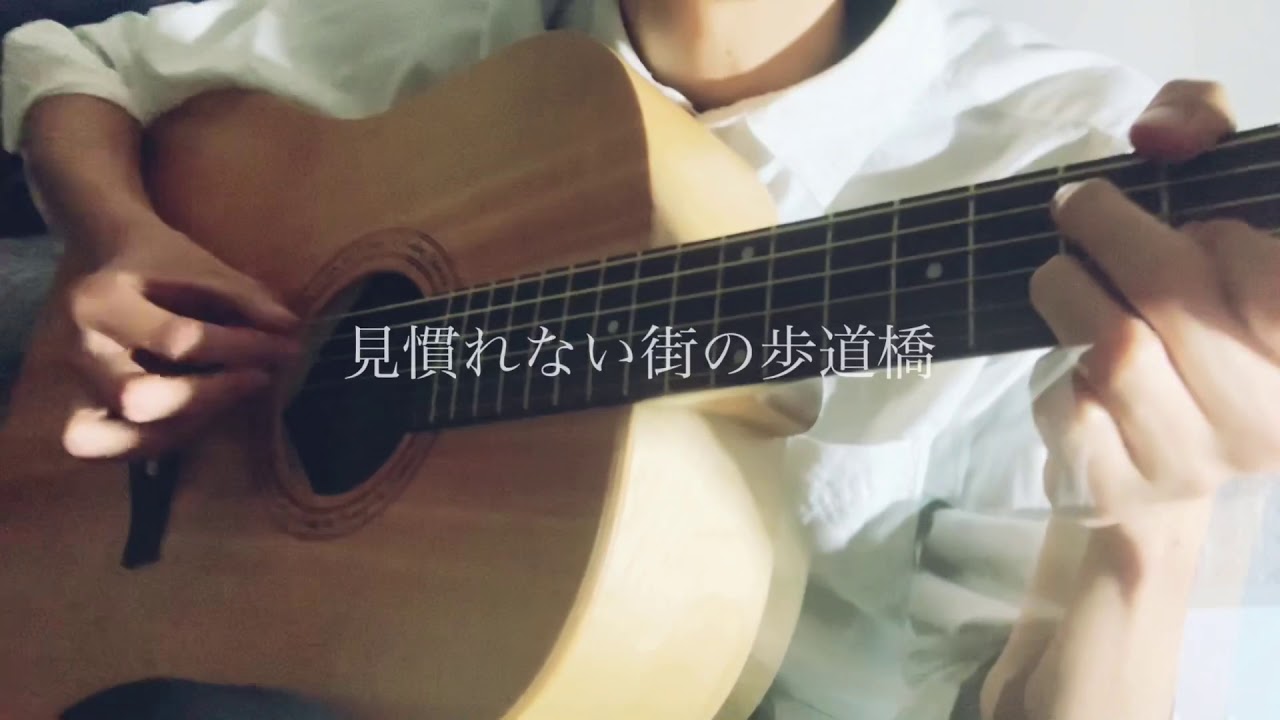 春の匂い 青絵涼 Youtube