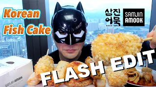 ASMR MUKBANG Samjun Amook Fish cake [FLASH EDIT] 咀嚼音  먹방 JNMASKS Eating Show