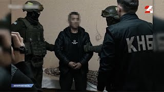 Спецоперация КНБ: в Кызылорде пресекли крупный наркоканал | Дежурная часть