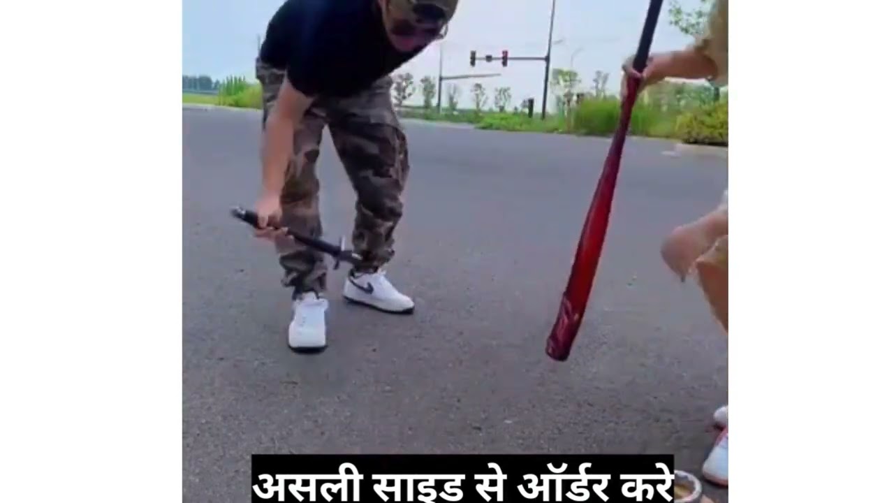 self defence stick advance