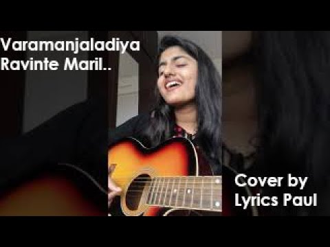 Varamanjaladiya Bass Boosted Mallu Pranayavarnangal Hd Mp3 320kbps Youtube youtube