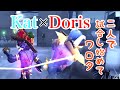 【第五人格】Kat×あげどりペアと過去1熱い試合してきた