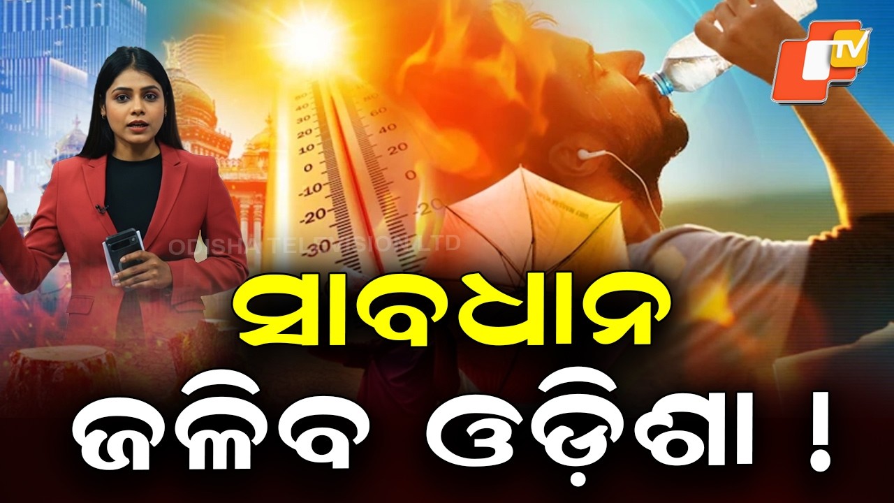 Severe Heatwave Alert from April 11 After Kalbaishakhi Relief