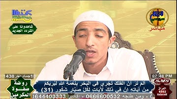 القارئ محمود محمد عبد السميع | المنيا   |   روضة صفوة المكرمين