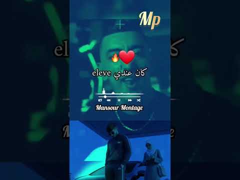 اغنية شاب محمد مرساوي لي درتيه لوناف Misic Cheb Mohamed Marsaoui 