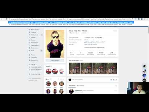 Wideo: Czym Są Głosy Na VKontakte