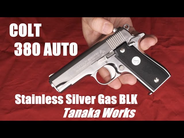 COLT 380 AUTO ガスブローバック ・ステンレスシルバー・タナカ