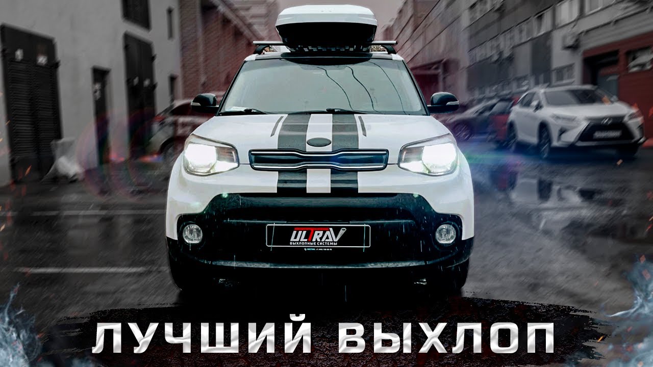 Басистый выхлоп на приору