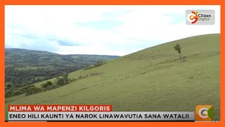 Mlima wa mapenzi ilioko Kilgoris kaunti ya Narok wavutia watalii