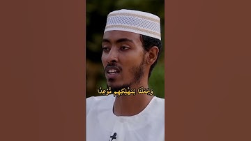 Sheikh Afif Mohammed Taj Surah kahf|عفيف محمد تاج سورة الكهف