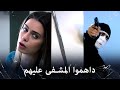 مراد علمدار رغم اصابته ينقذ ليلى من الهجوم الشرس عليهم مراد علمدار رغم اصابته ينقذ ليلى من الهجوم الشرس عليهم