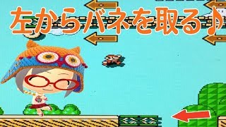 マリオメーカーTA♪　メットを追いかけて　－Chase Buzzy Beetle－　別解でタイム短縮♪