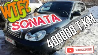 400000 т.км!!! HYUNDAI SONATA СИРИУС 2.0 за 200к. Я БЫЛ УДИВЛЕН СОСТОЯНИЮ. НЕ ОБЗОР