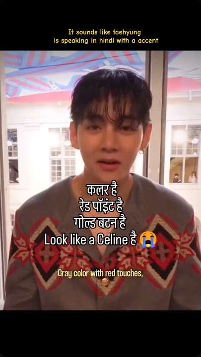 taehyung sounding like he is speaking Hindi with a south delhi accent 😭🥀 #btsshorts #btsv #taehyung