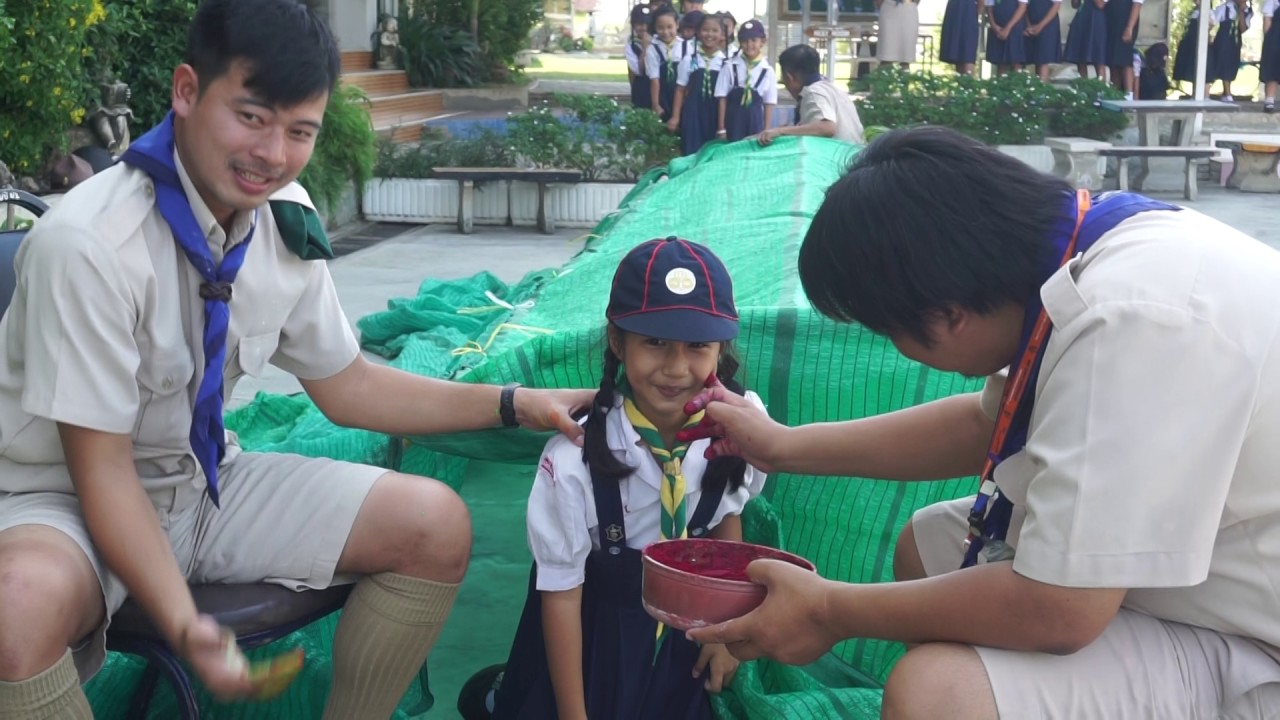 ซุ้มมหัศจรรย์ เนตรนารี ป2