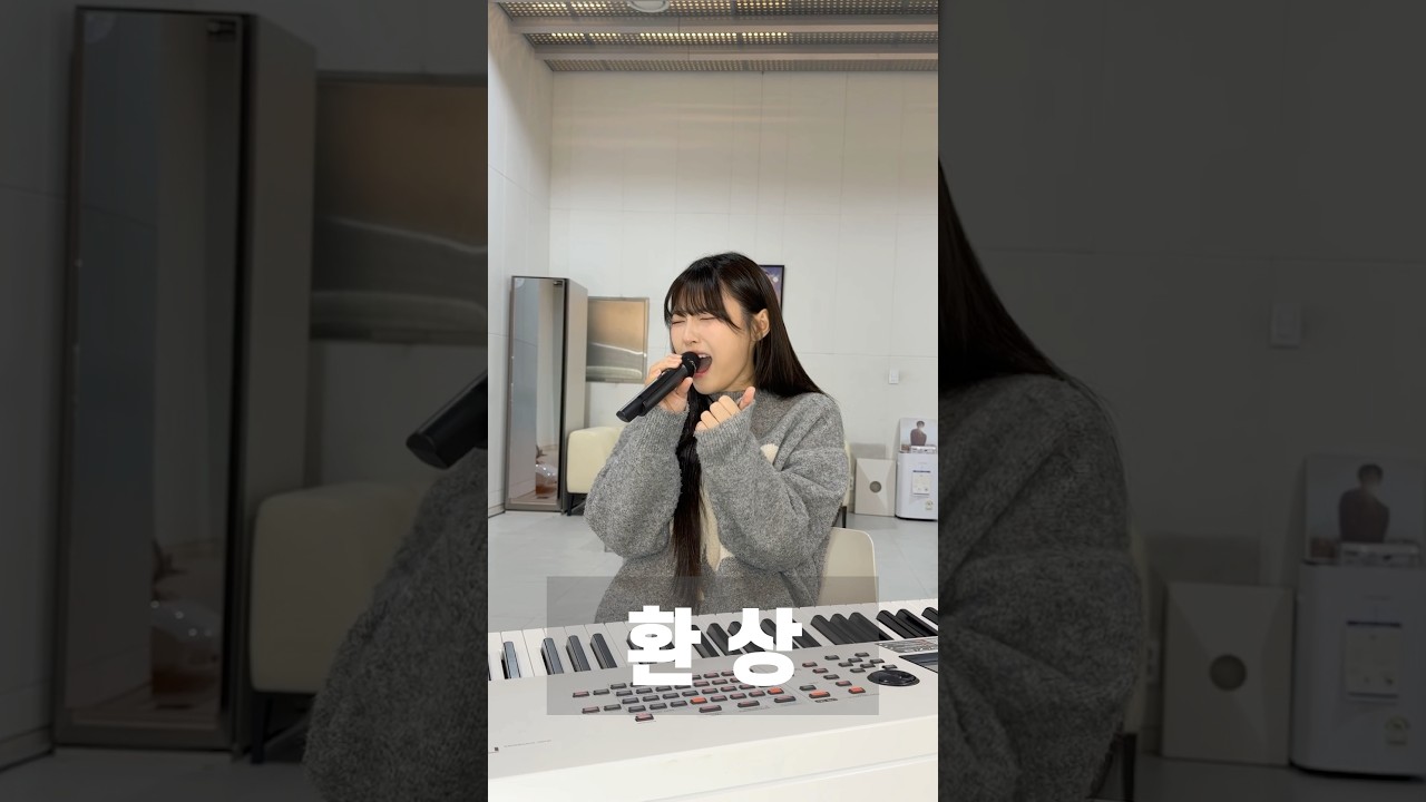 뭔가 울컥해지는 이 파트😢 #환상