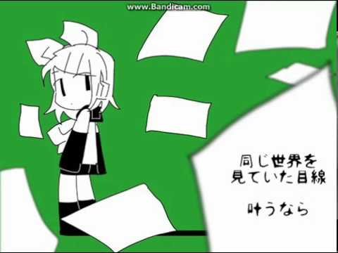 [ラビット]　エス　歌ってみた