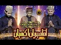 New Kalam 2020 || Aaqa Meriyan Akhiyan Madine Wich Reh Giyan || Fareedi Brothers || #7visionstudios