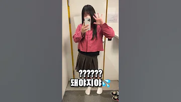 뚜뚱한 여자 핫팬츠