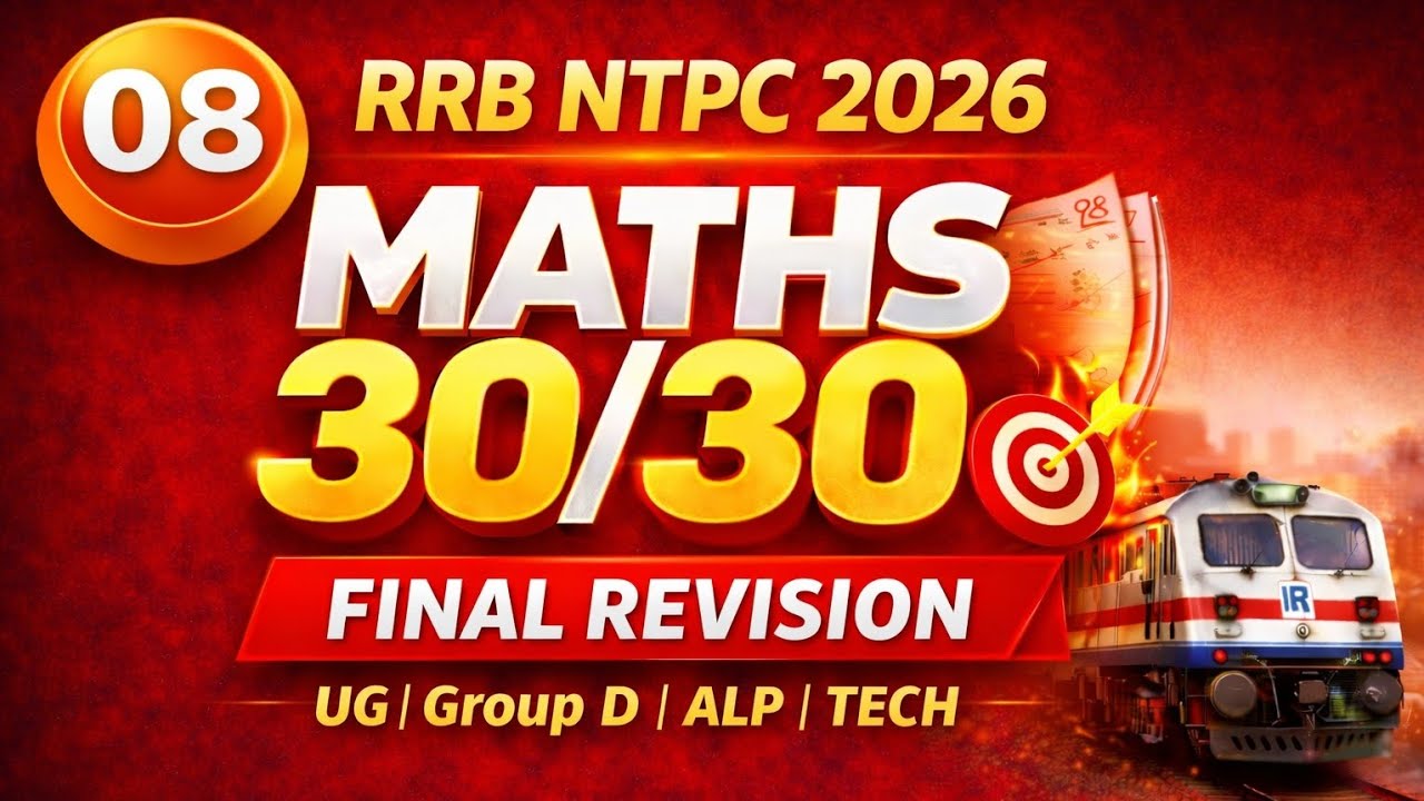 RRB NTPC 2026 | Maths Final Revision ⏳ | CBT-01 | Set-08 | 09 June 2025 | Shift-02 | Target 30/30 🎯