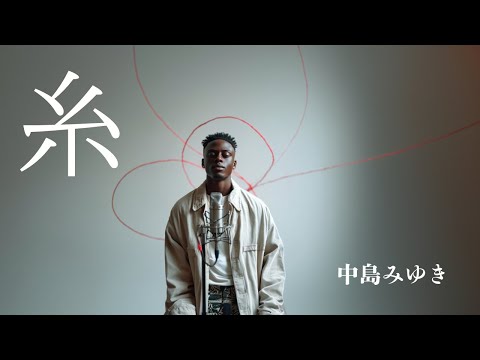 糸 (English Ver.) – 中島みゆき | One Red Thread That Connects Us