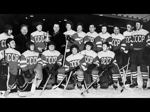 Видео: 01 Первая победа сборной СССР на чемпионатах мира по хоккею
