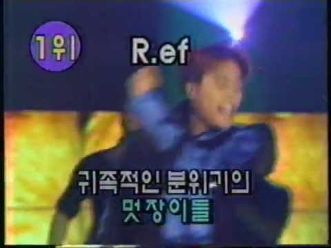 R.ef-1996 가수 의상부문 베스트 5