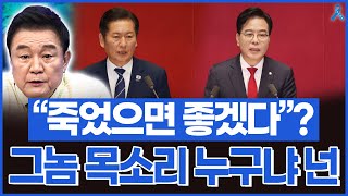 [2509010🔵] 이재명 100일! 국민·사람·경제_장윤미 신인규_2부 특별인터뷰_ 최혁진_김병주_구독, 좋아요!