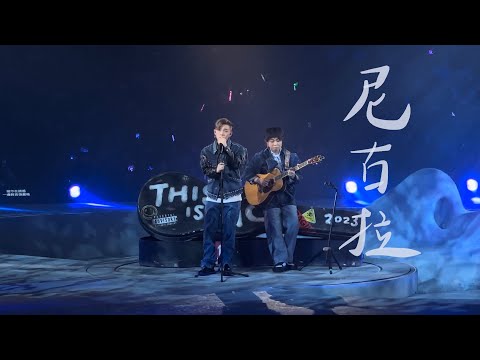 《尼古拉》 MC張天賦 | THIS IS MC | 20230120