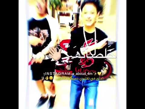 أغنية خلصانة معاكو بشياكه