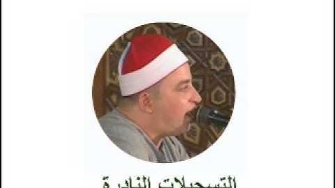 من سورة الرعد 171013 //  طه النعمانى