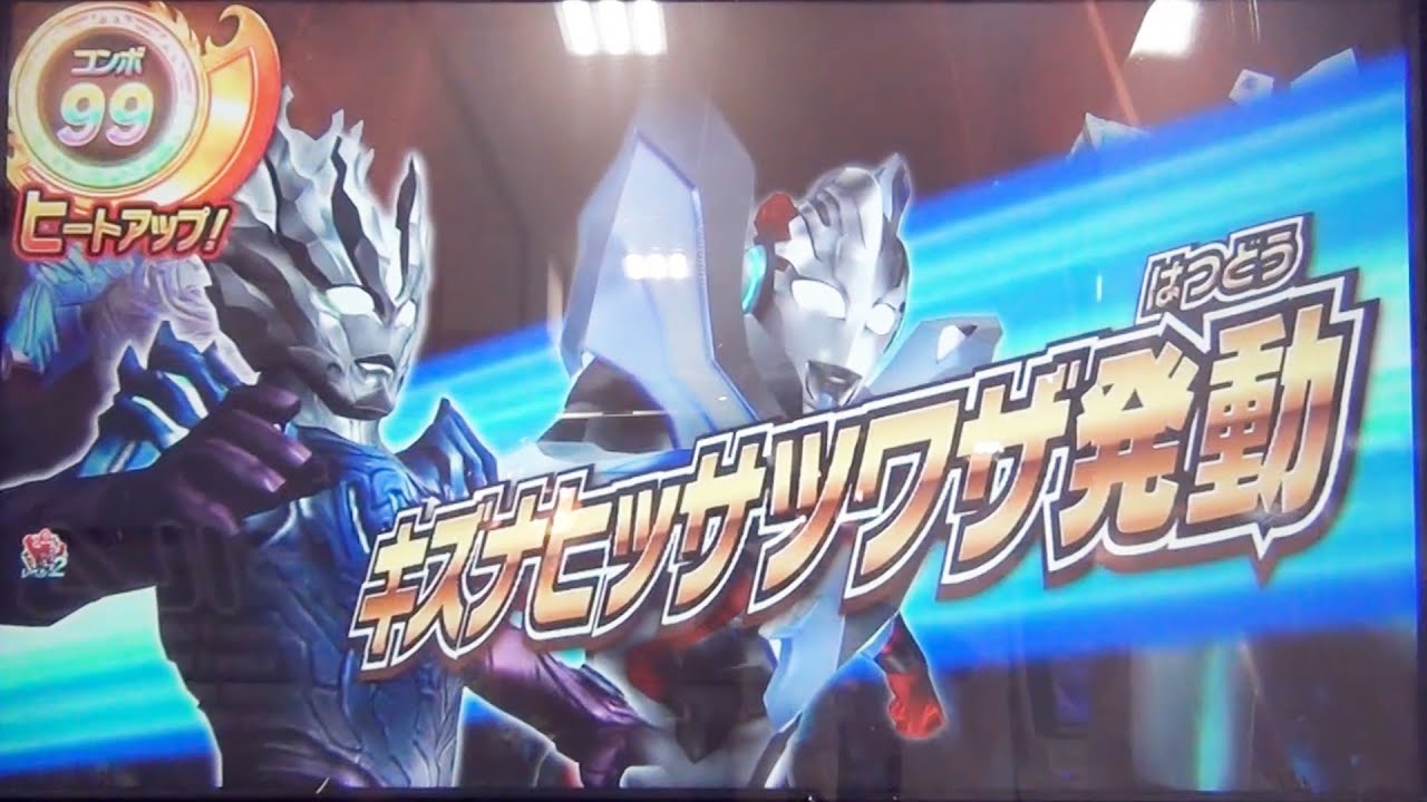 【希少】ワンダバ!!2～ウルトラ防衛チーム More テーマ・コレクション～ ワンダバ!!2～ウルトラ防衛チーム Moreテーマ・コレクション