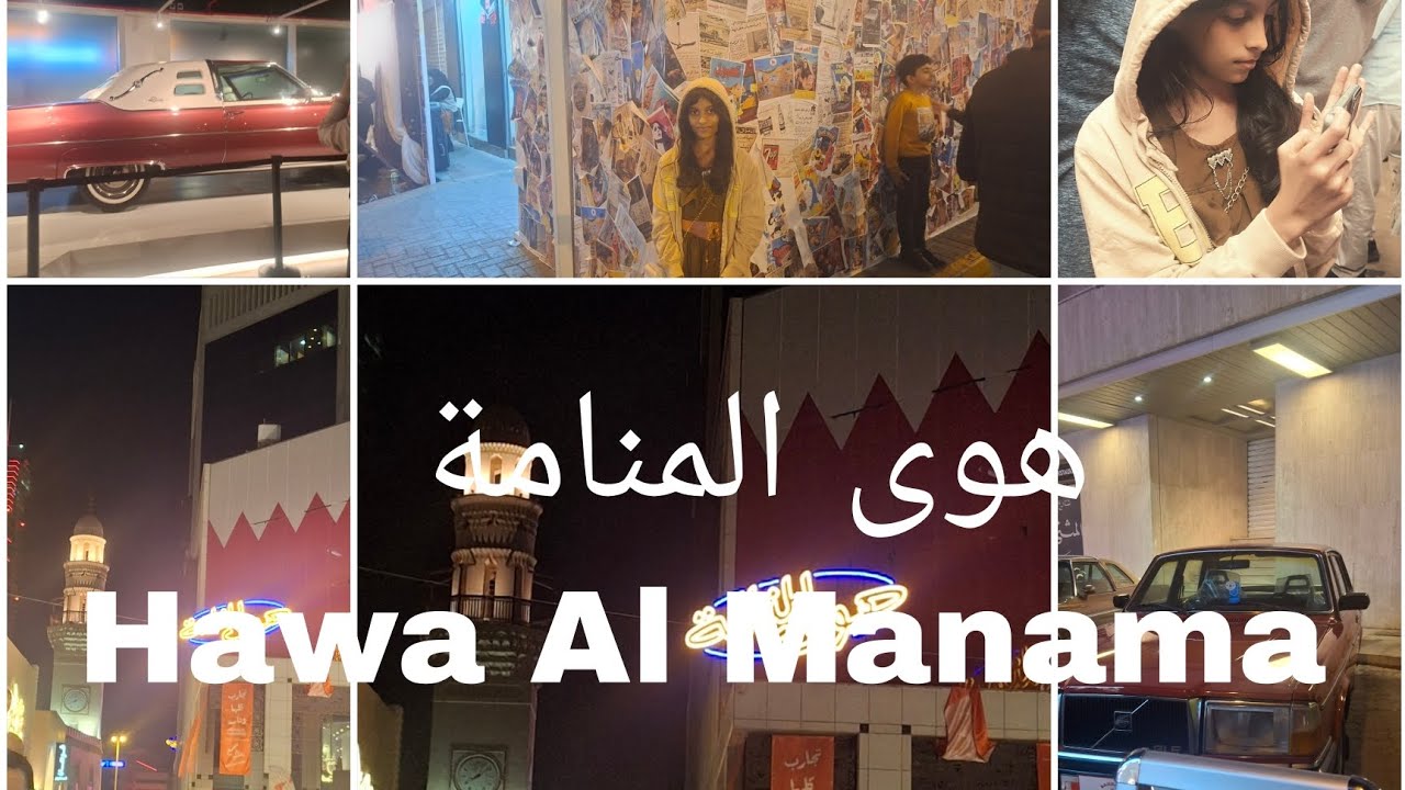Hawa Al Manama vlog & Nesto shopping vlog | Bahrain vlog 