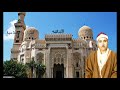 تلاوة من سورة الزمر والفجر والبلد والضحى مع الدعاء للشيخ مصطفى اسماعيل الاسكندرية 1969 رائعة