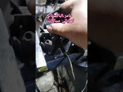 دينمو هونداي تركيب رومان عامر الباكستاني كهربائي سيارات