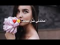 حــــب اني مدمن بيك علي سالم 