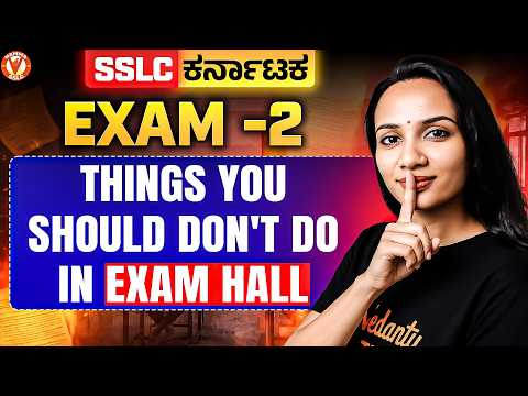 SSLC Exam 2 🚨 Avoid These Mistakes While Writing Exam 😳🔥 | Tanmayi Ma’am