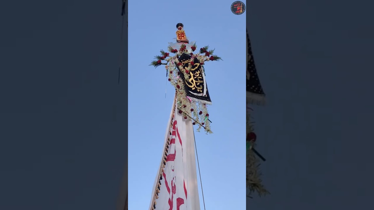 21st Ramzan Juloos In Govandi 🏴💔🥺